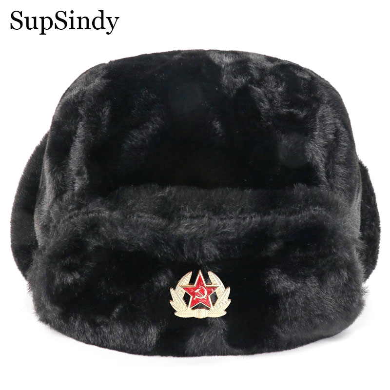 SupSindy โซเวียต Badge Ushanka - Trapper Hat Ear Flap บทวิจารณ์และราคา